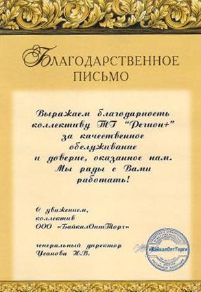 dostizheniya