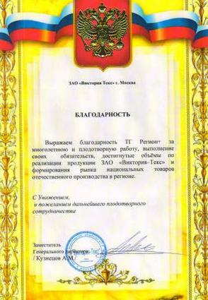 dostizheniya6
